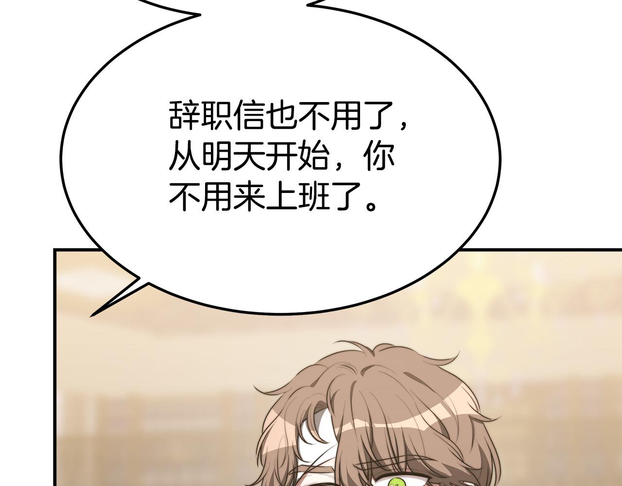 第46话 逮捕78