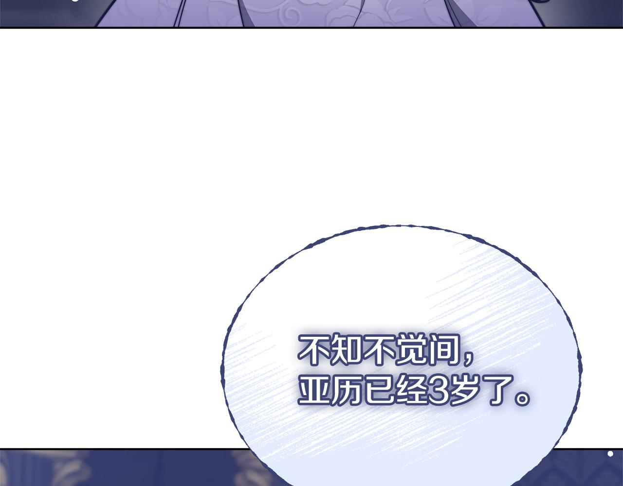 第69话 全都处死！29