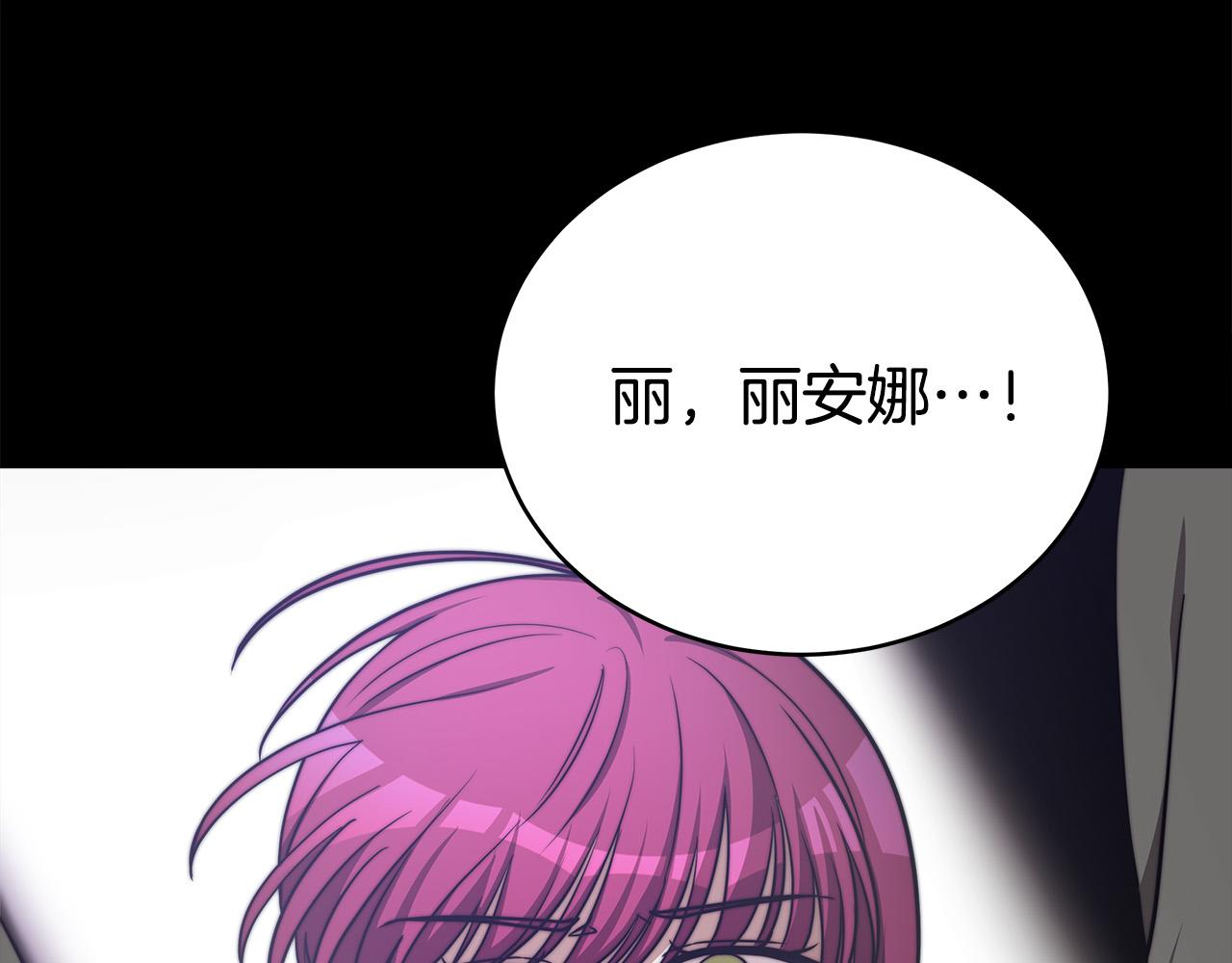 第61话 皇妃被废203