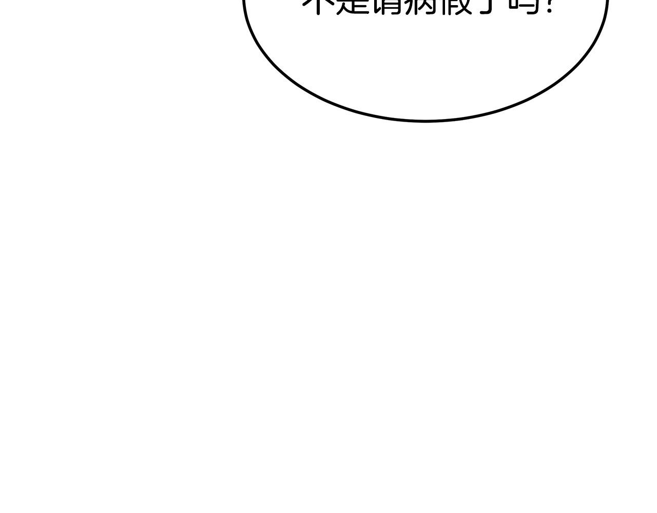 第46话 逮捕61