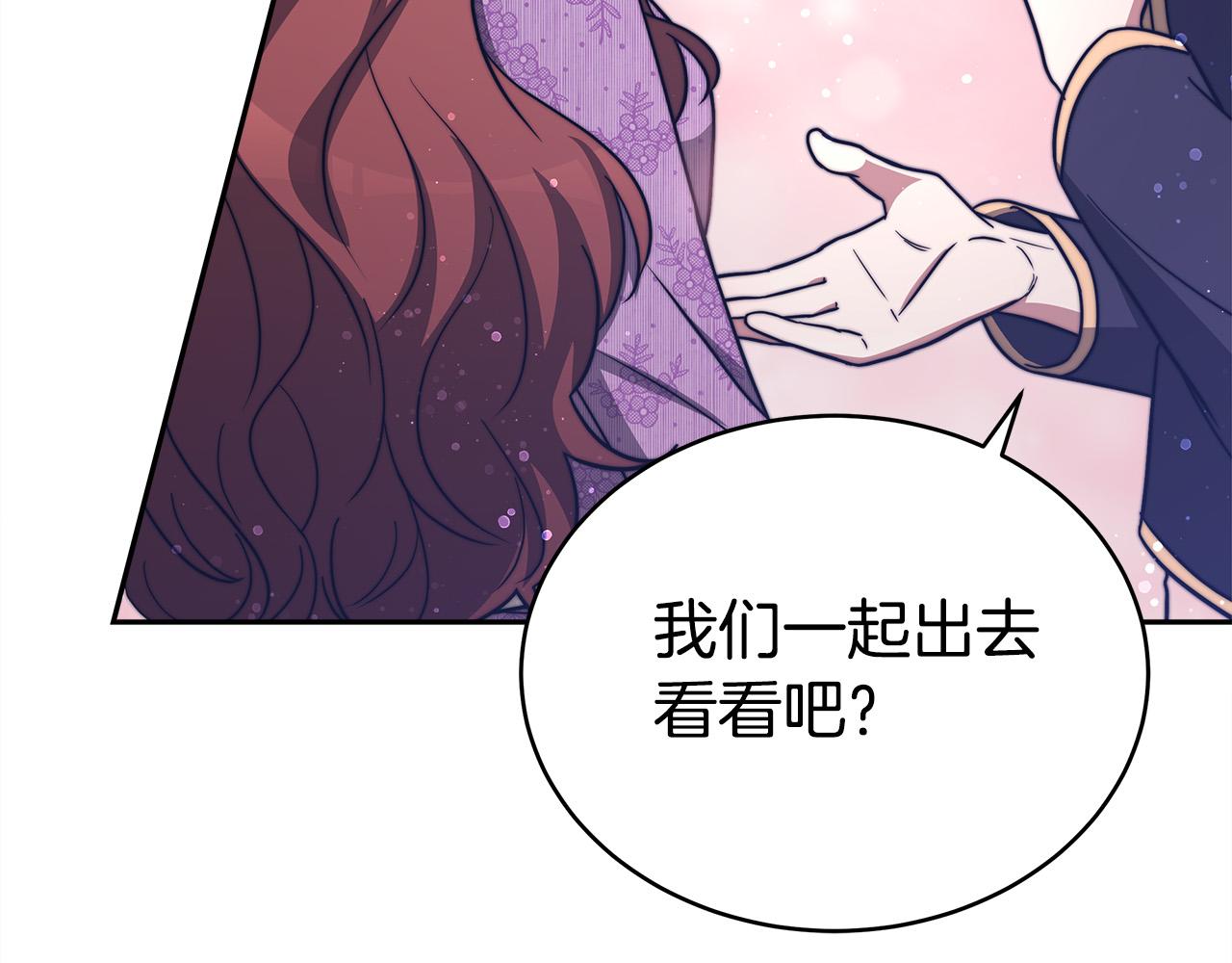 第64话 出宫看烟花96
