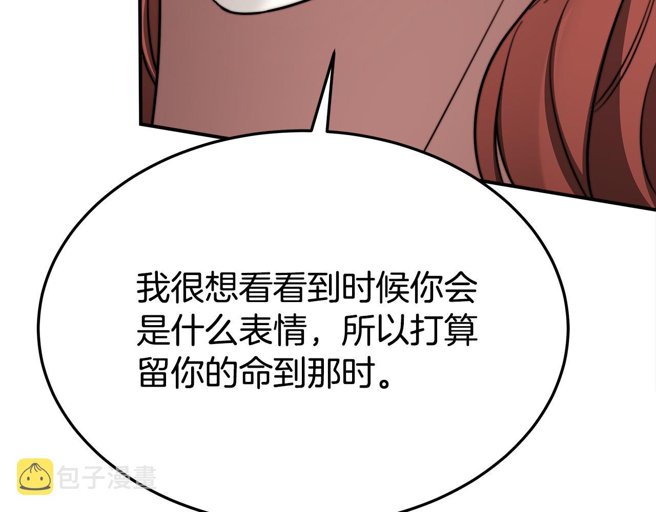 第49话身世之谜84