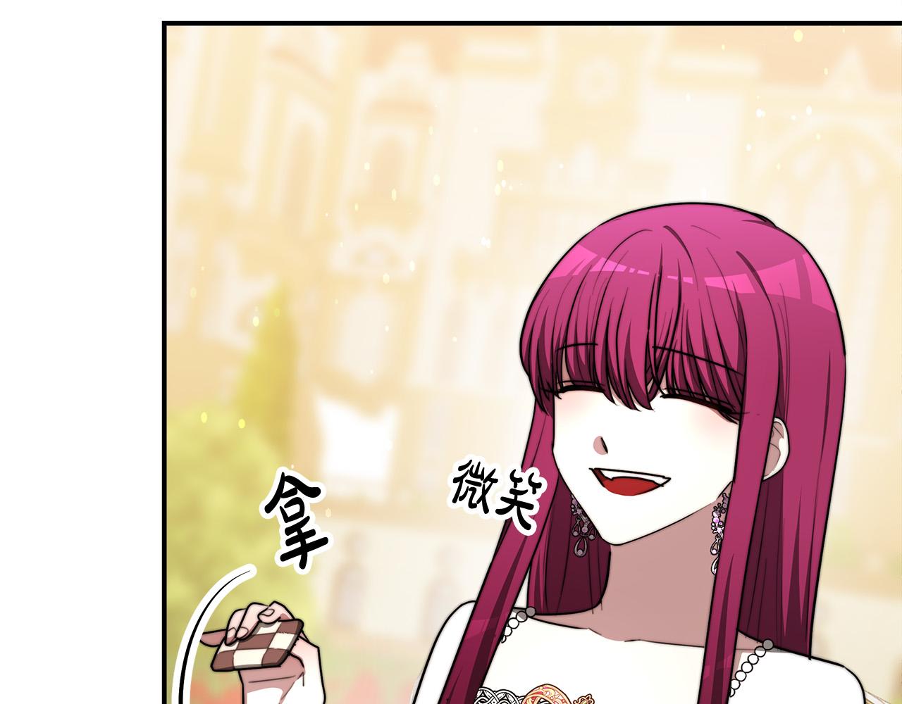 第53话这次学聪明了？26