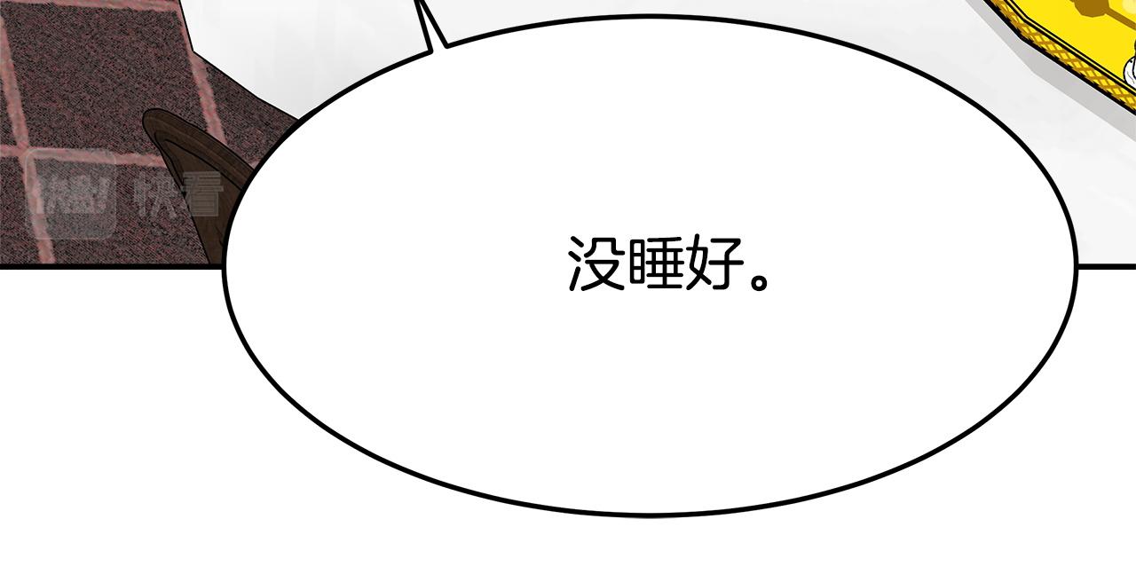 第3话 试探89