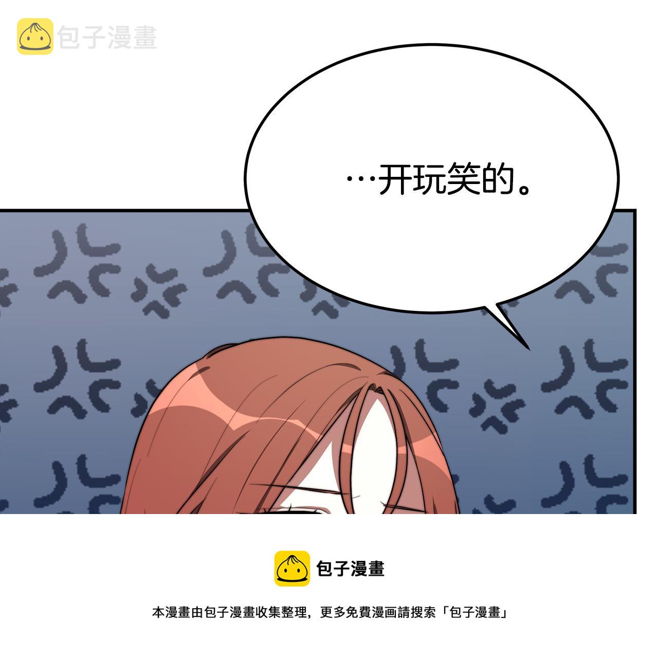 第33话 说出真相28