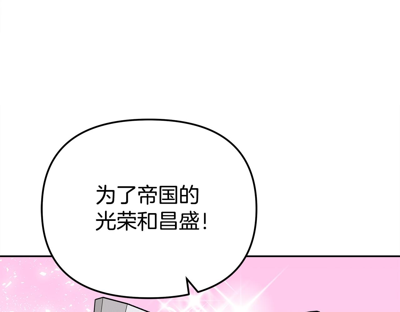 第63话 缓解心理阴影174