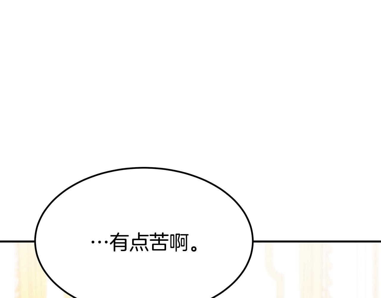 第7话 中毒？69
