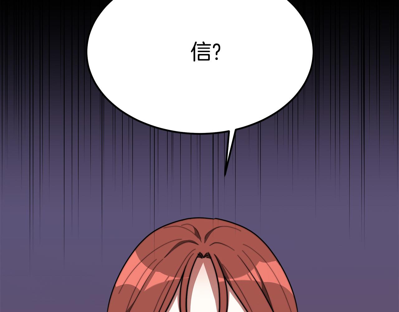 第41话 露出马脚152