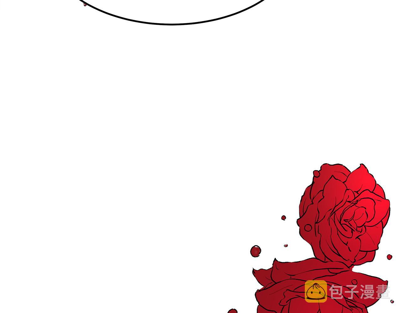 第9话 陛下邀约79