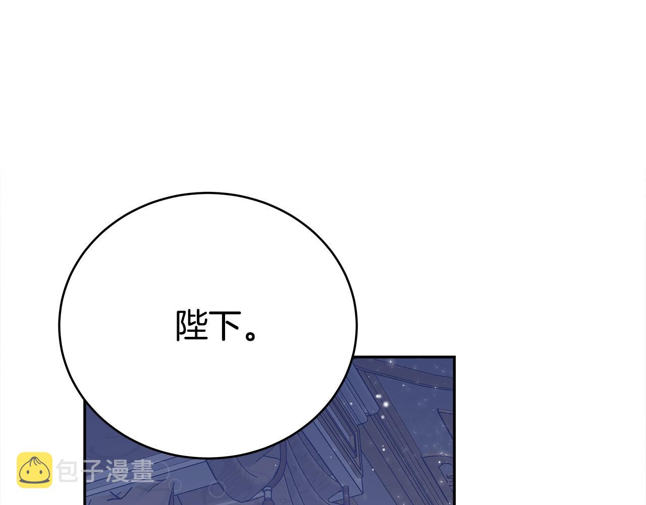 第63话 缓解心理阴影56