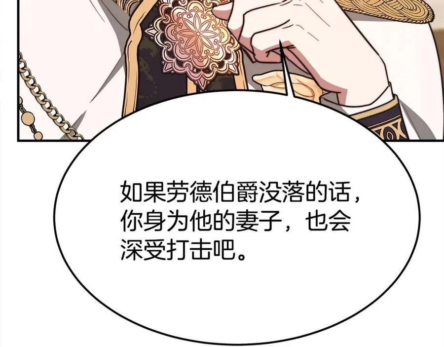 第21话 无法原谅42
