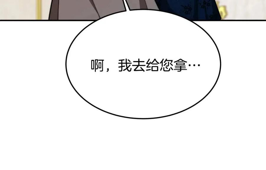 第26话 无法回头115