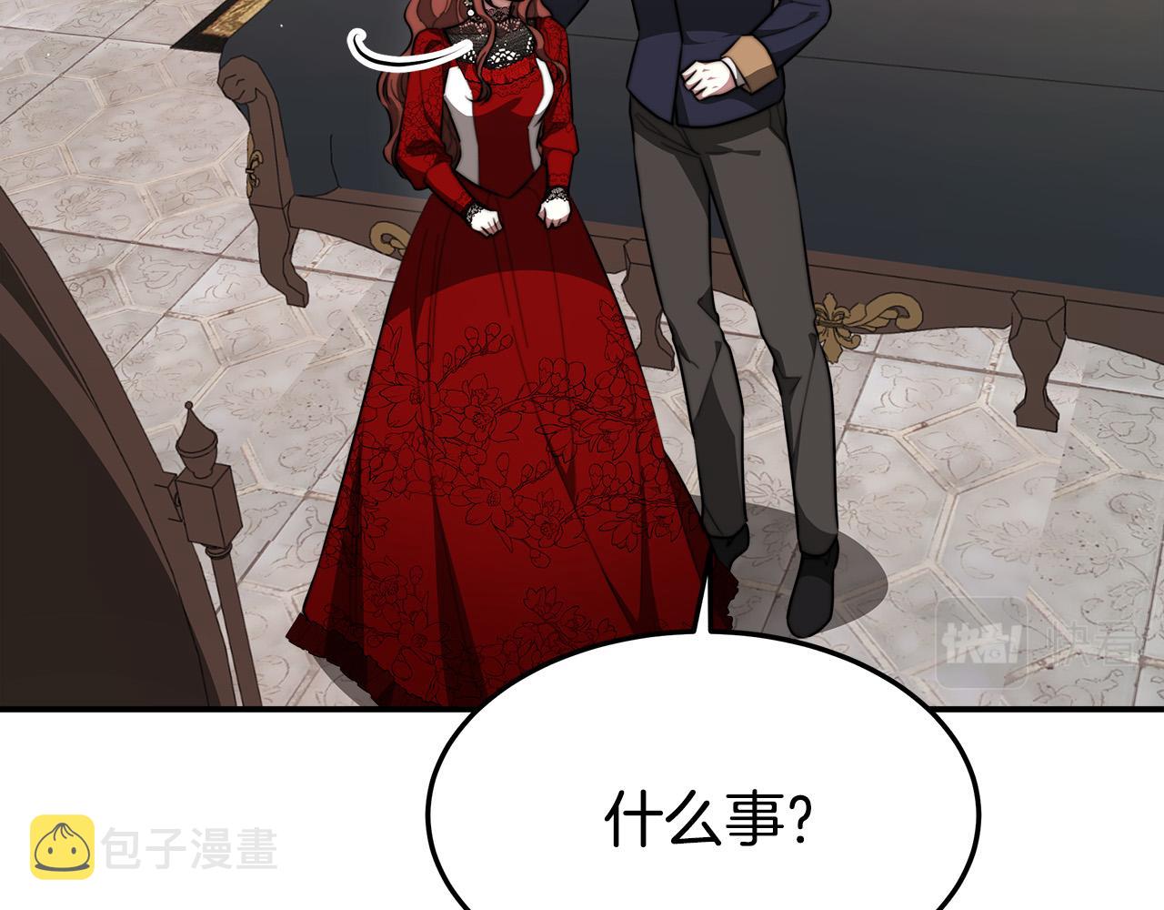 第37话 复仇开始了！165