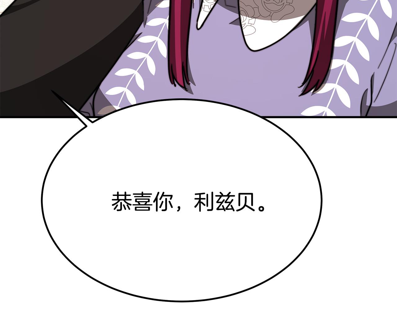 第32话 起内讧41