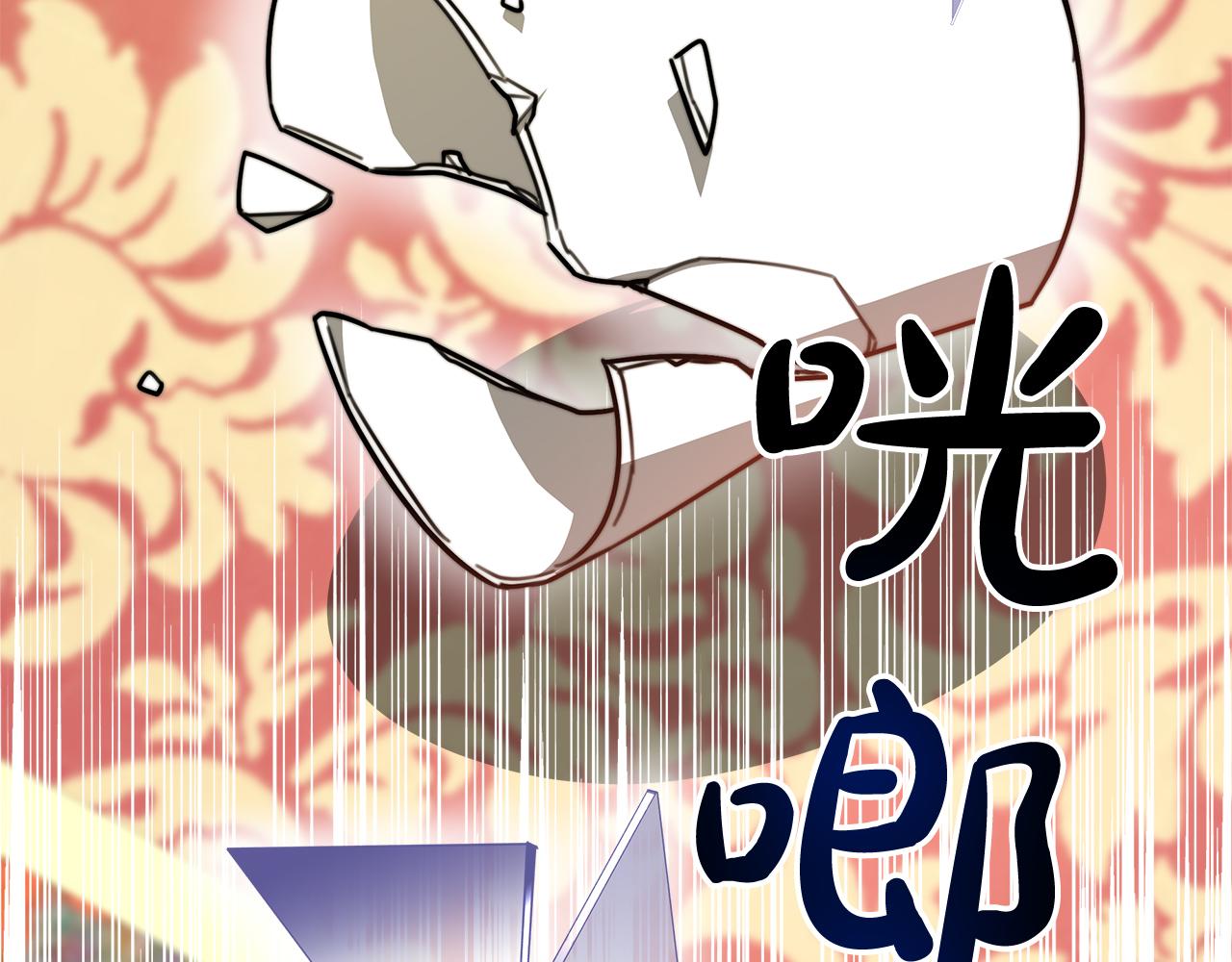 第6话 花钱买官爵？255