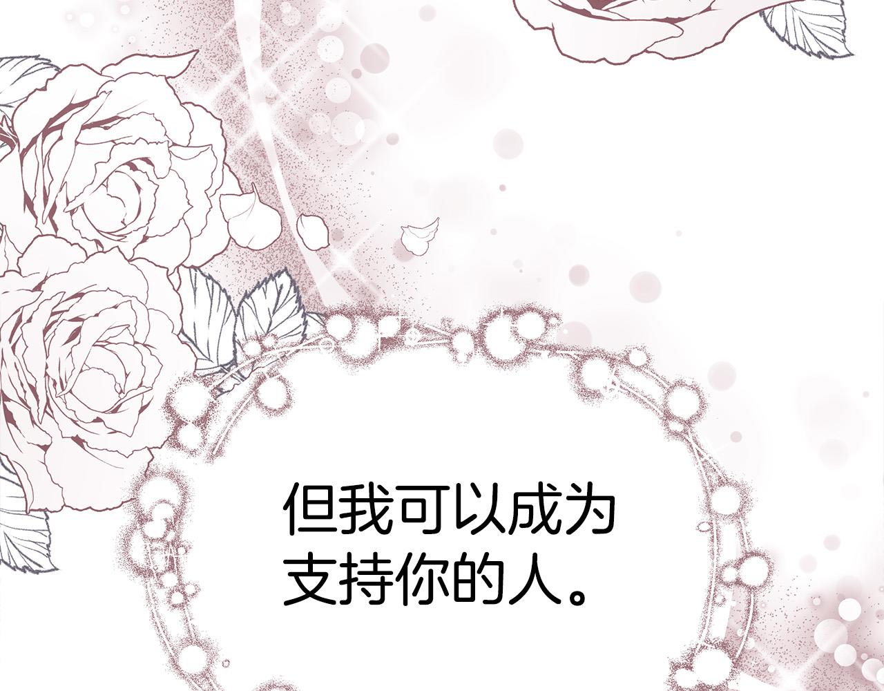 第63话 缓解心理阴影52