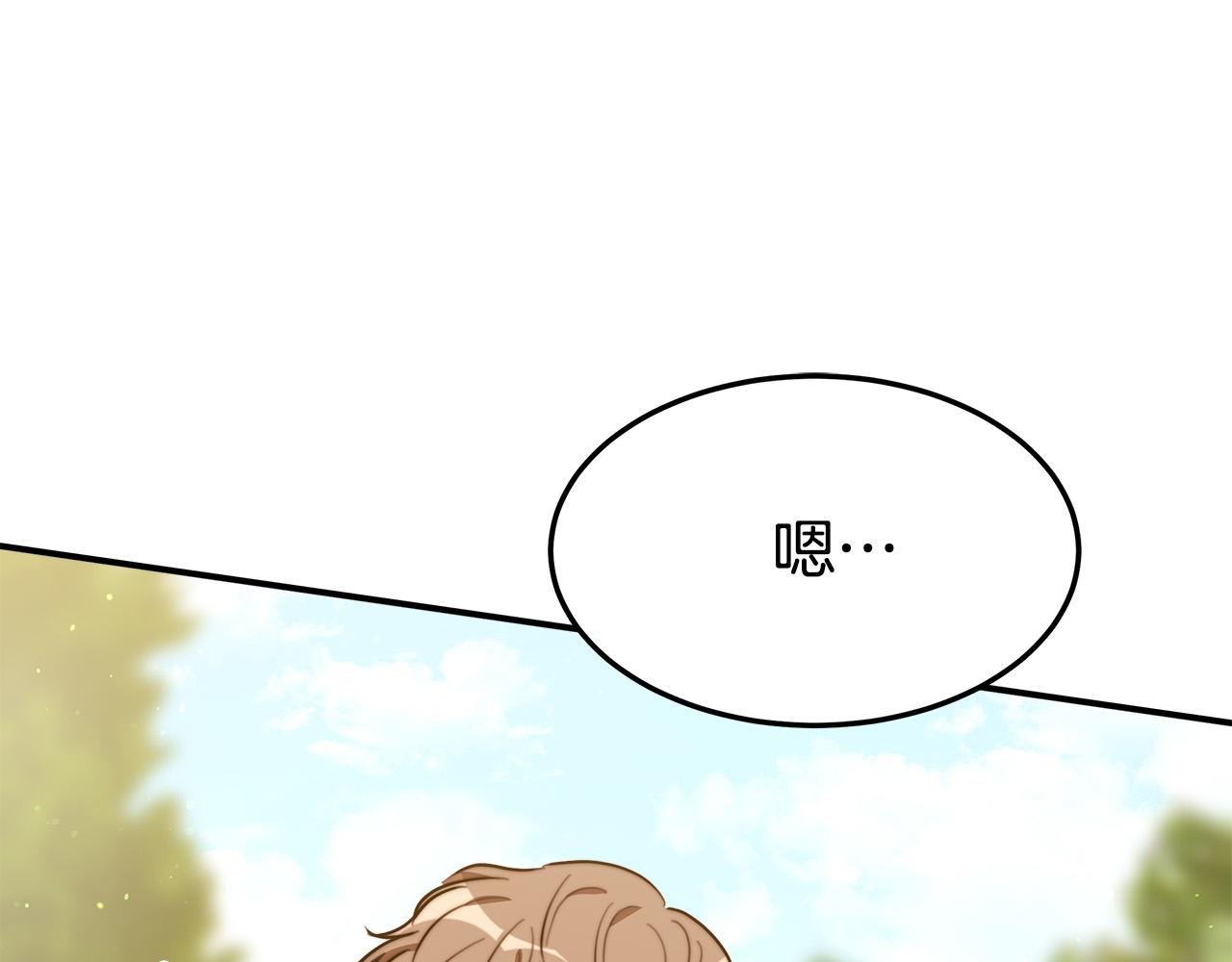 第38话 造谣74