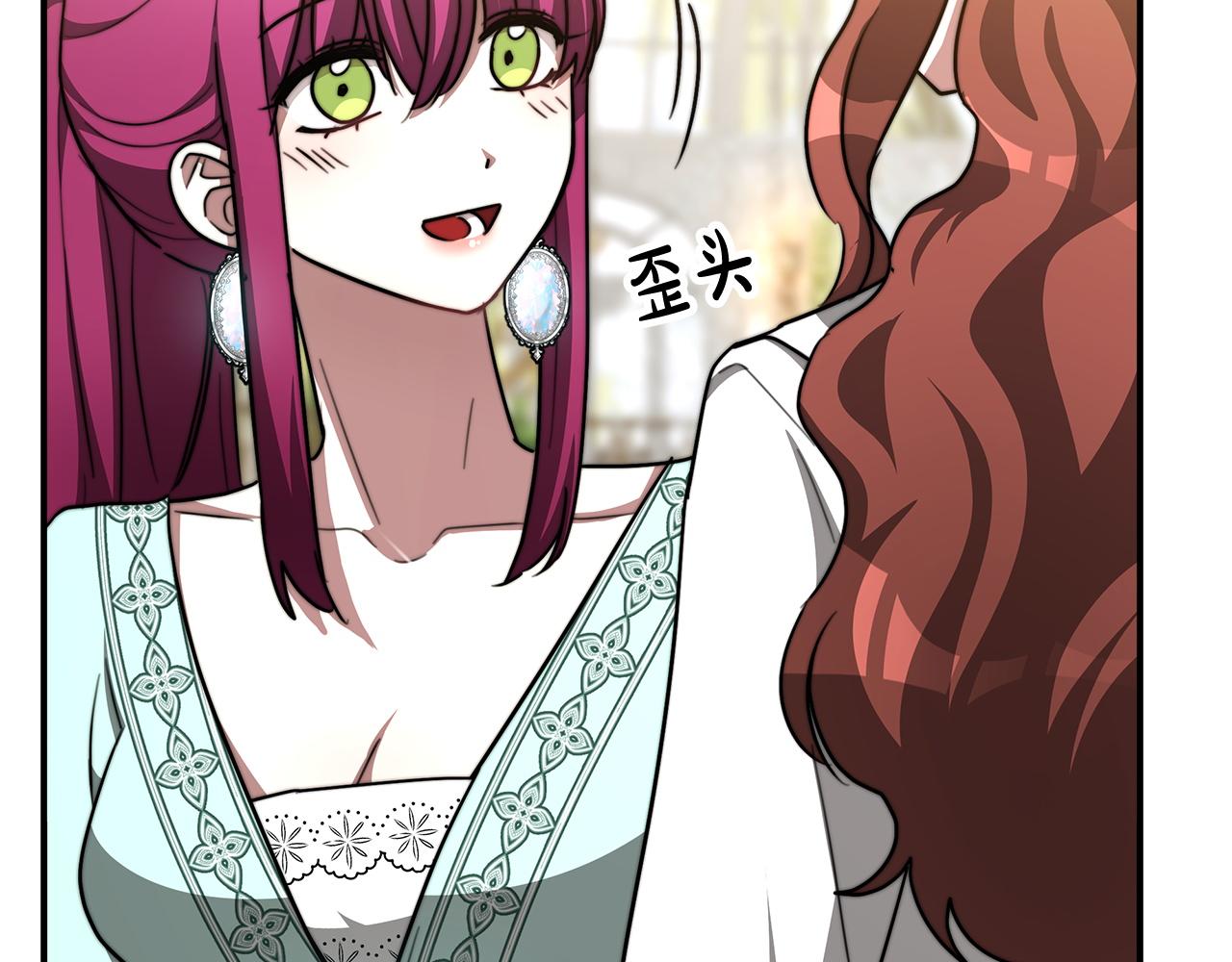 第5话 伤风败俗155