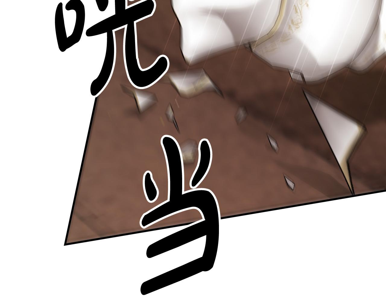 第39话 邀舞166