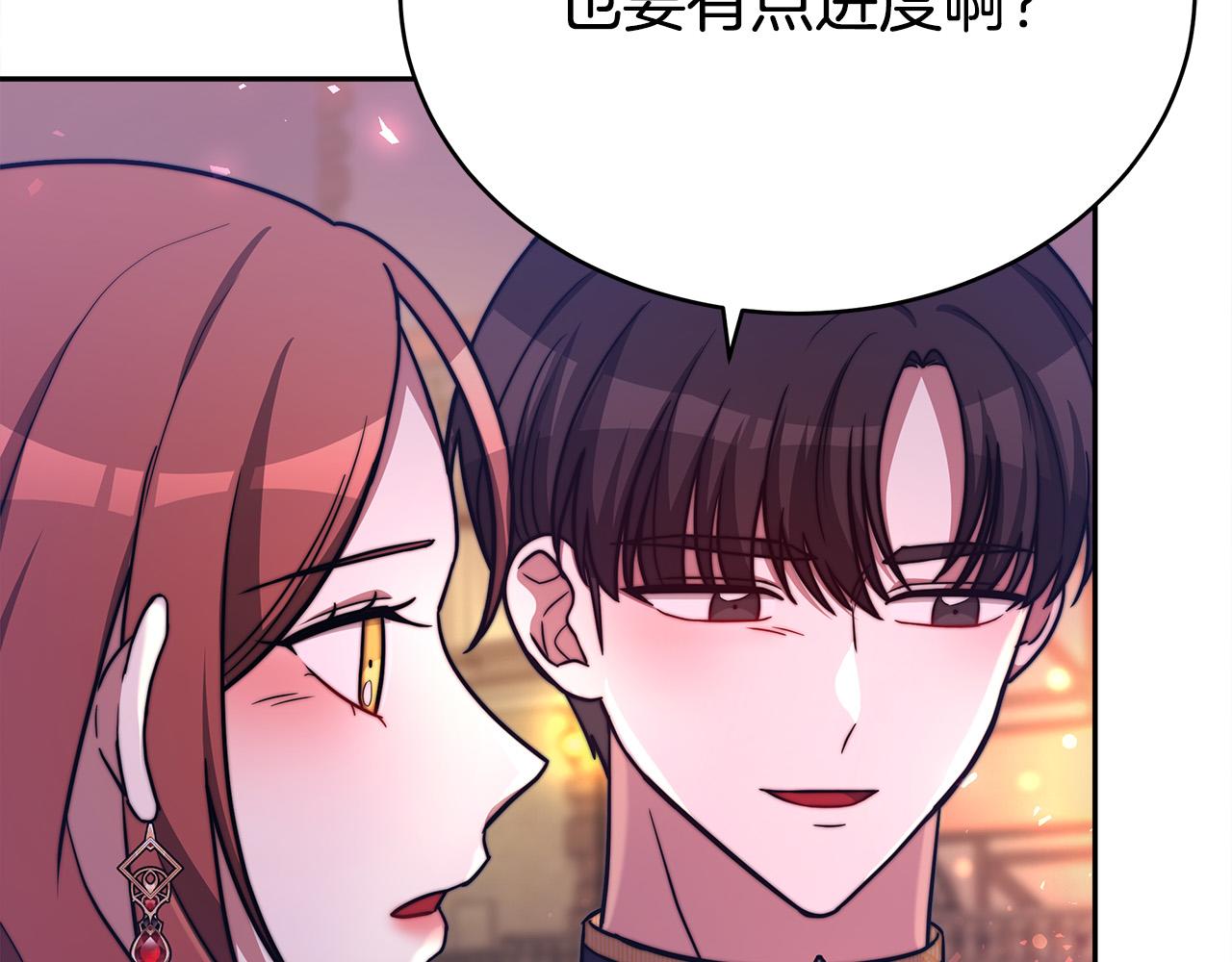 第65话 不孕的秘密被曝光！31