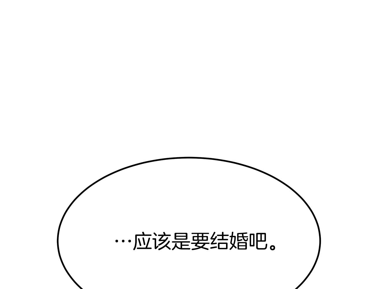 第8话 被监视了18