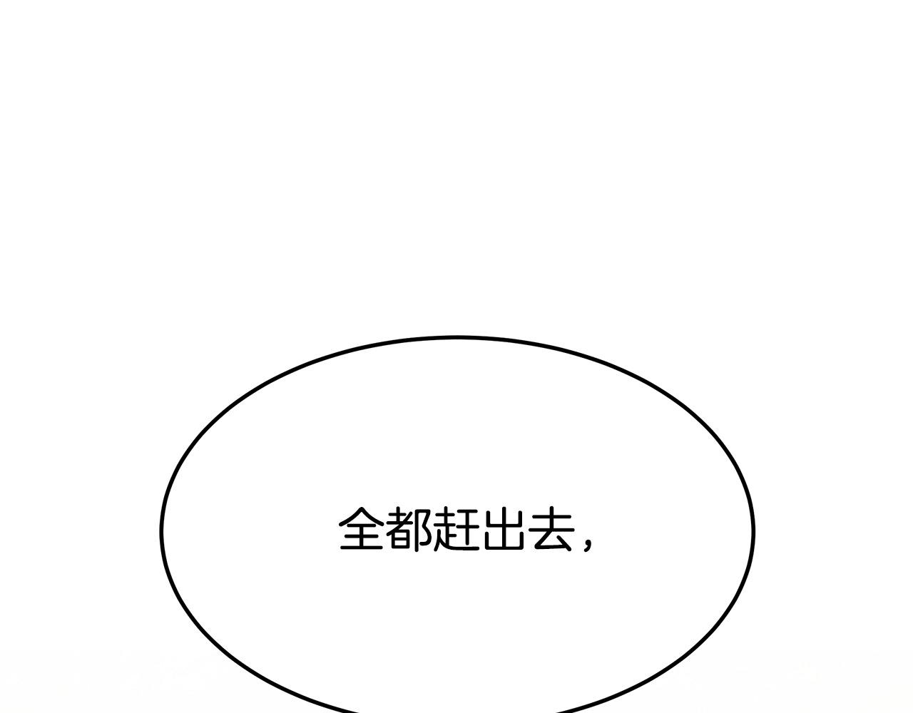 第40话 意外的告白38