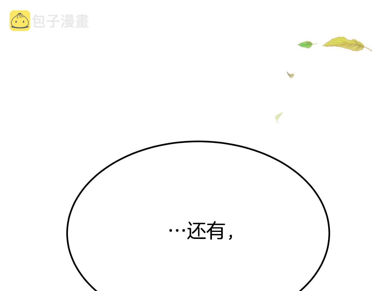 第27话 弟弟登场131