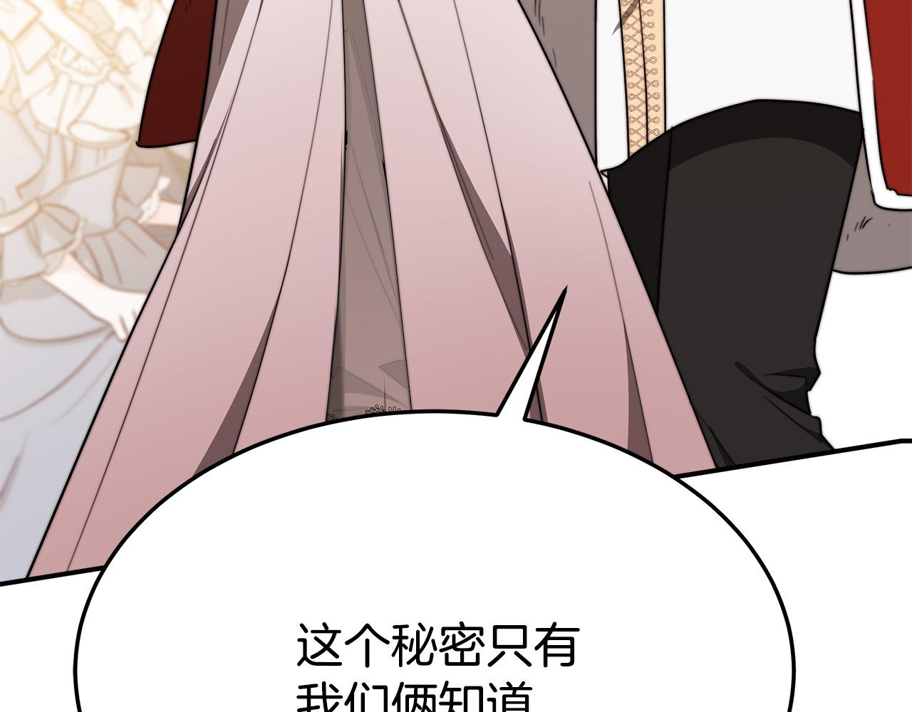 第50话你能生孩子吗？123