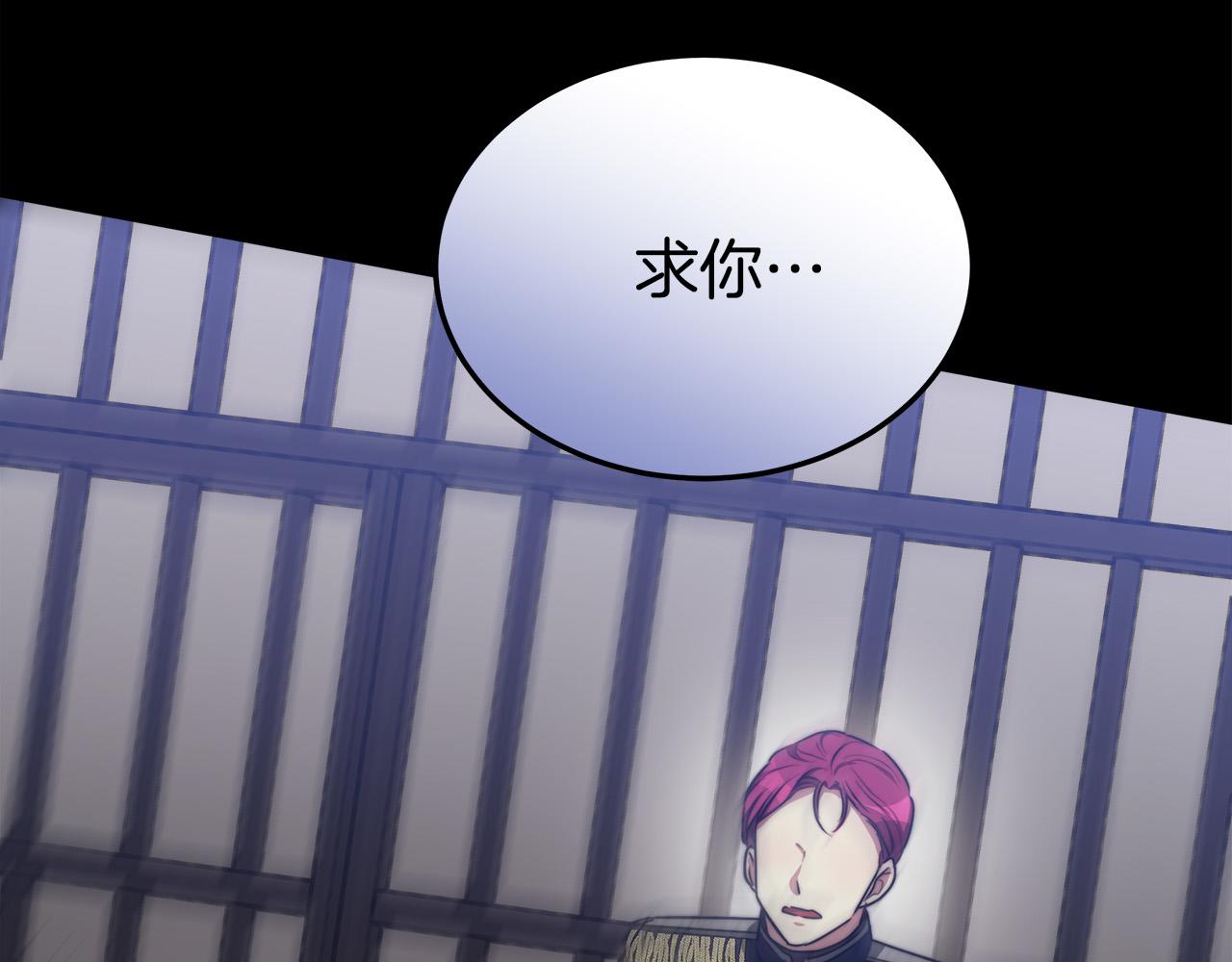 第49话身世之谜163