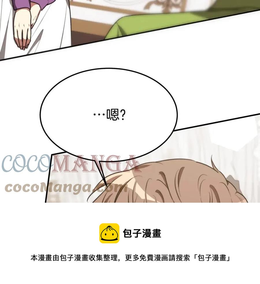 第25话 渣男理论84