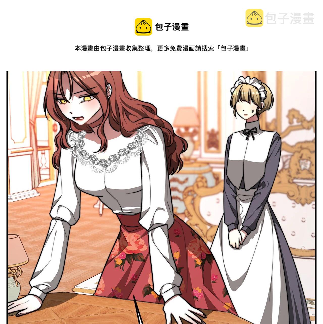 第8话 被监视了132