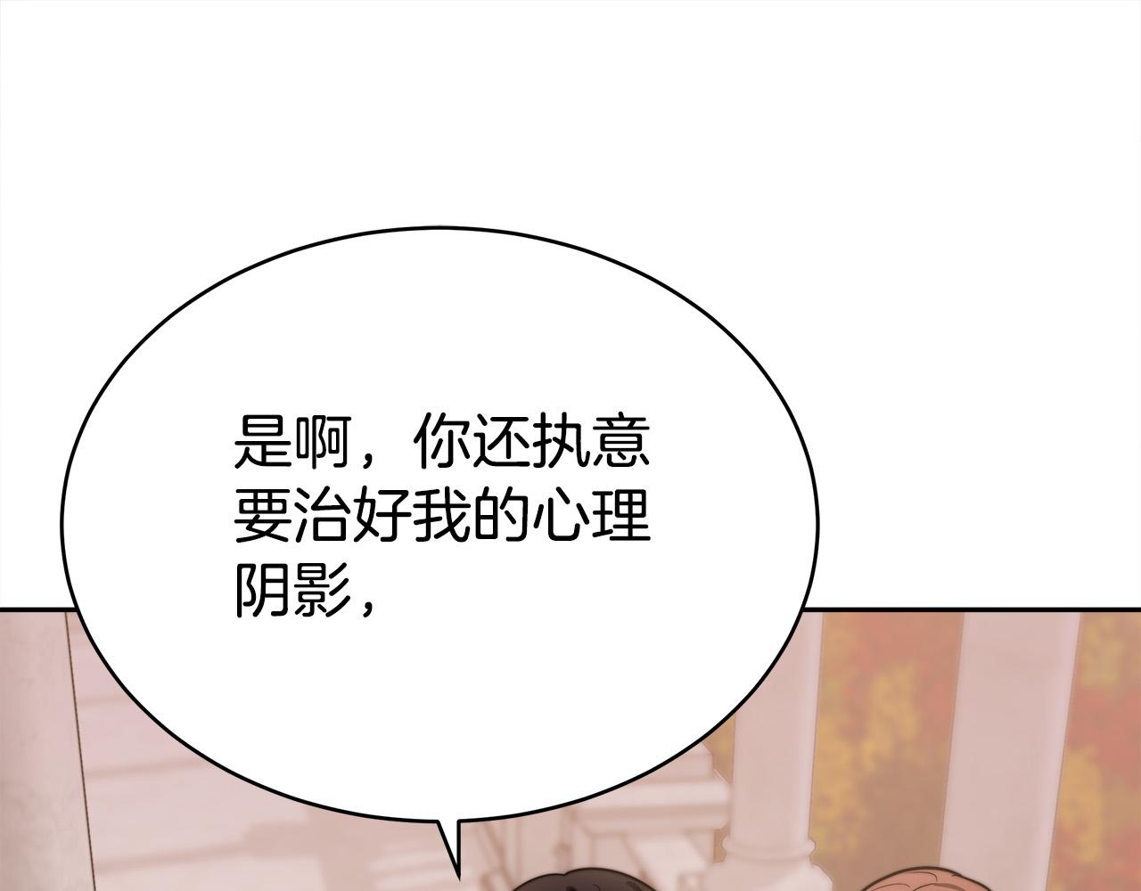 第64话 出宫看烟花59