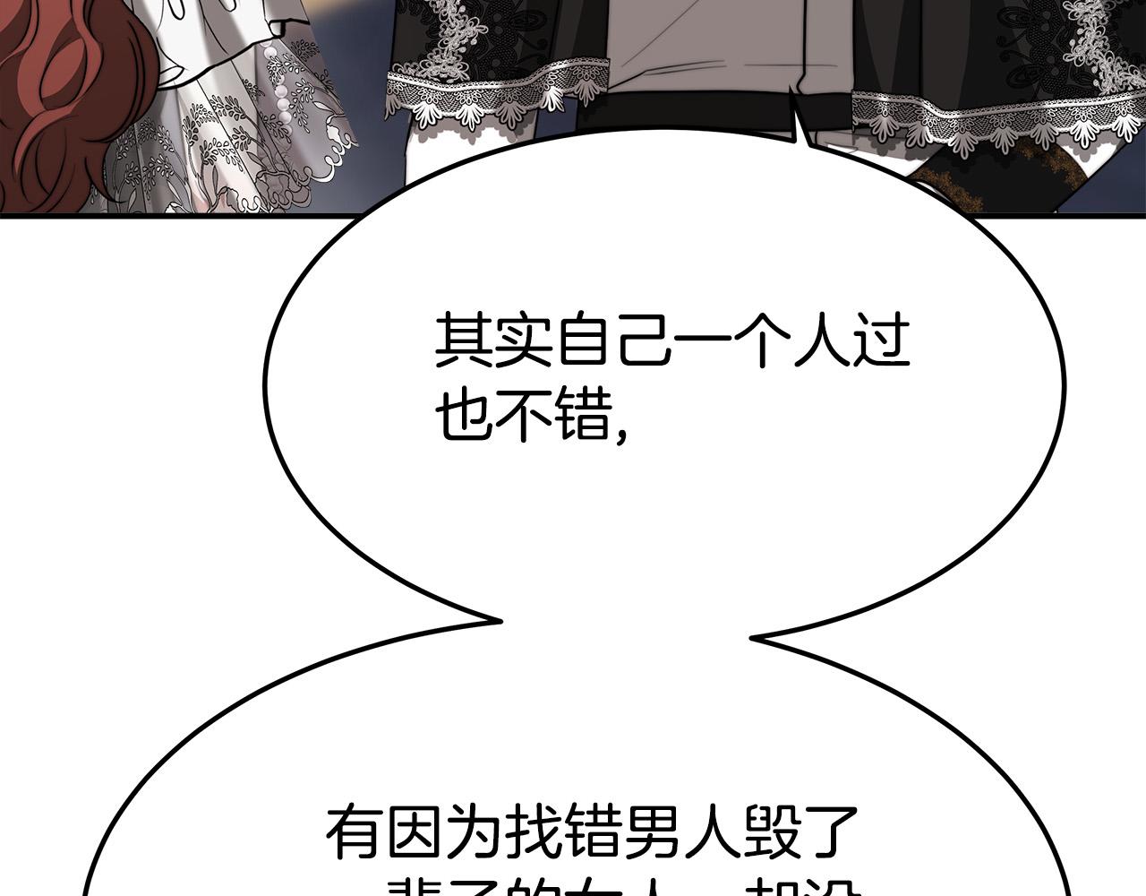 第39话 邀舞101