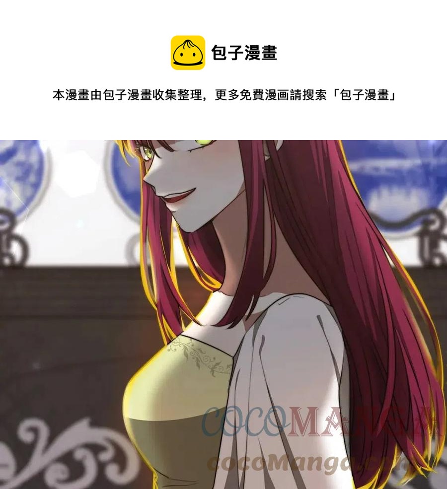 第23话 情敌相见172