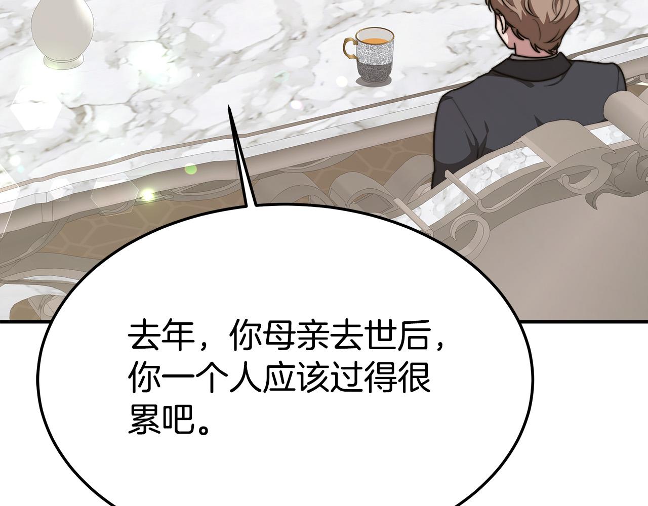 第29话 弟弟白切黑78