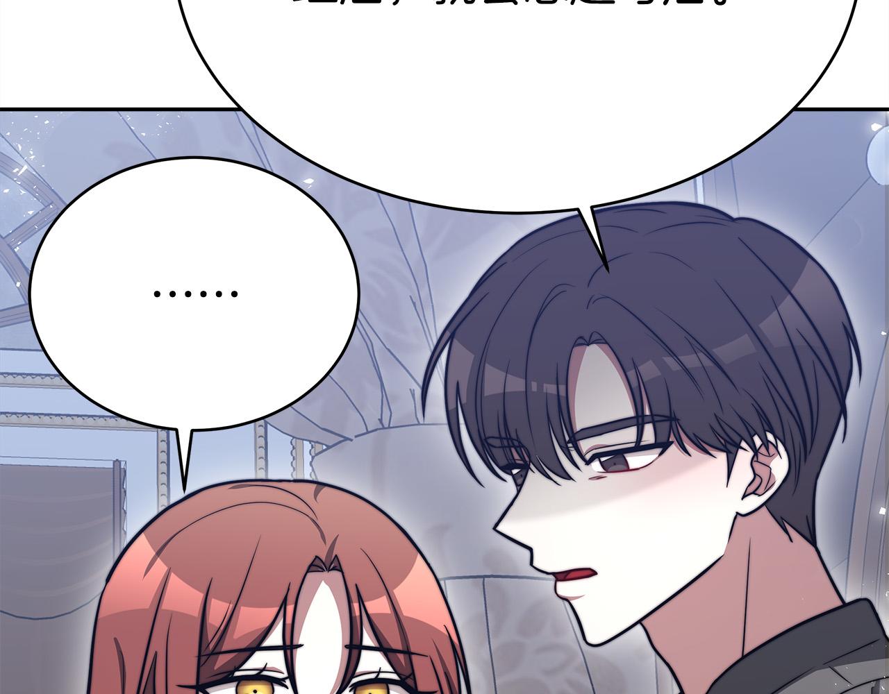 第63话 缓解心理阴影29