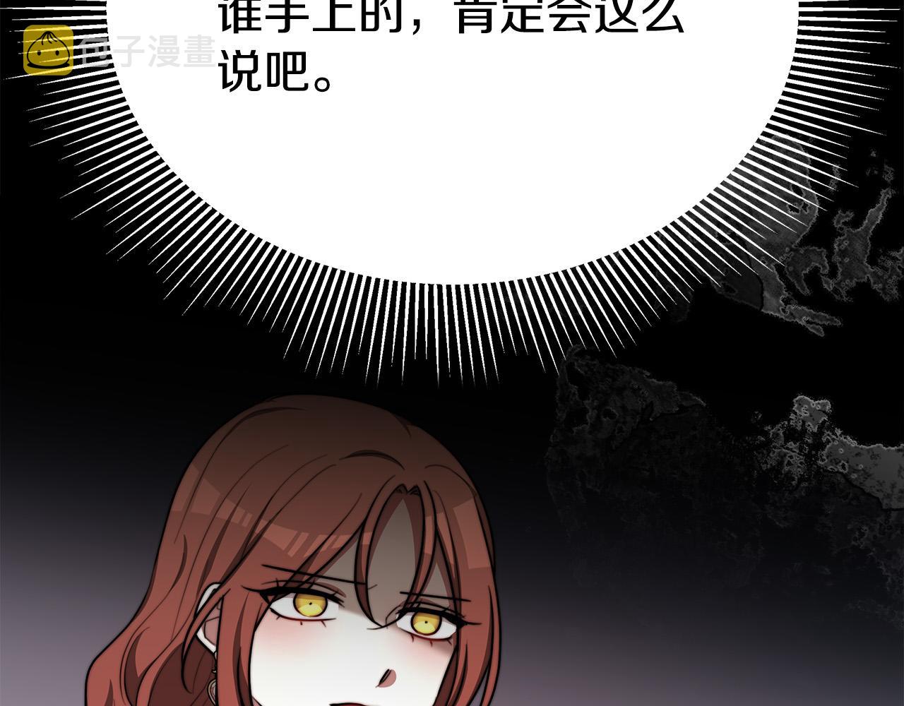 第53话这次学聪明了？59