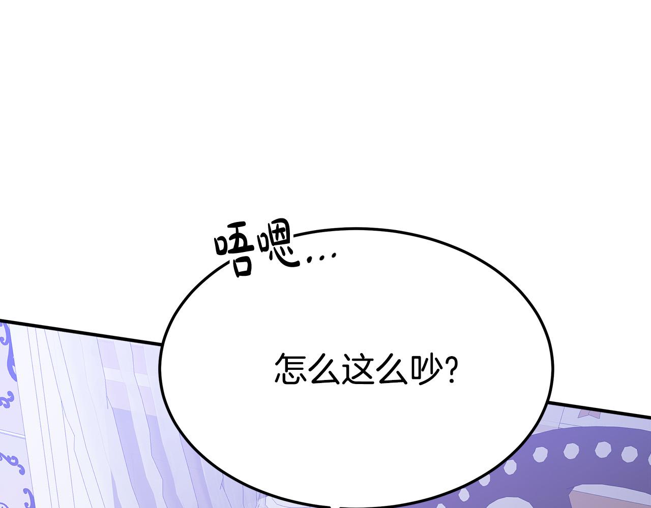 第44话 暴打渣男102
