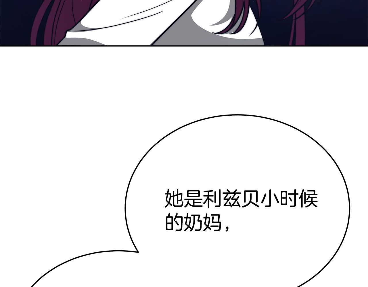 第68话 休想圆房！171