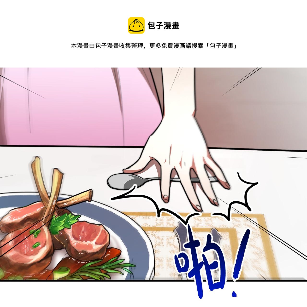 第30话 神谕32