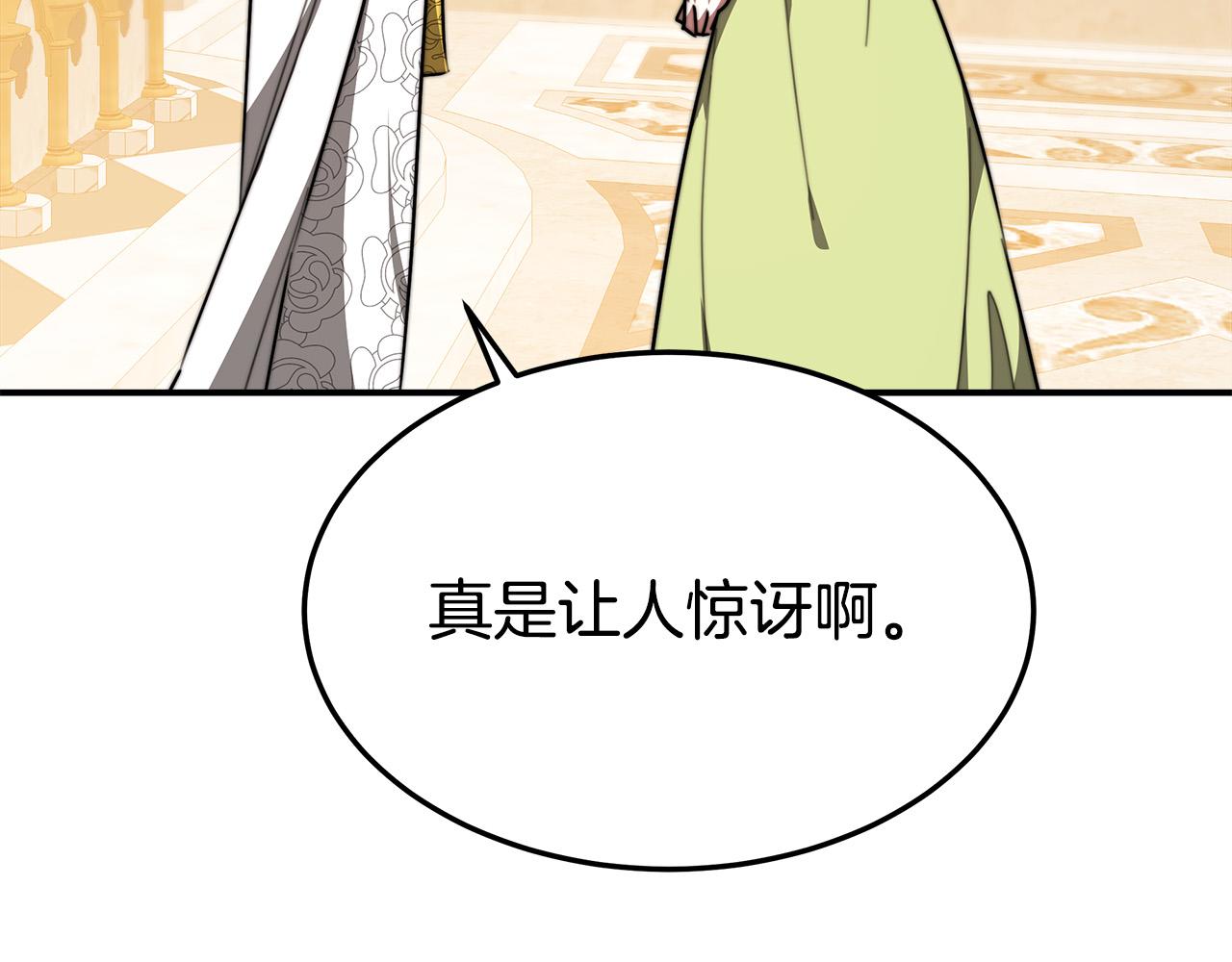 第34话 我要当皇后98
