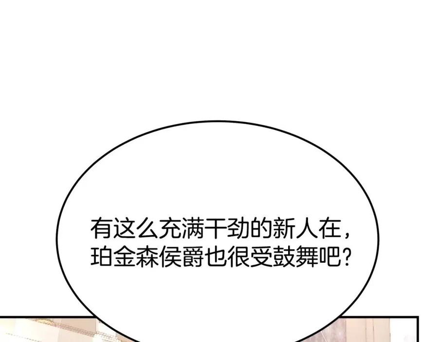 第23话 情敌相见42