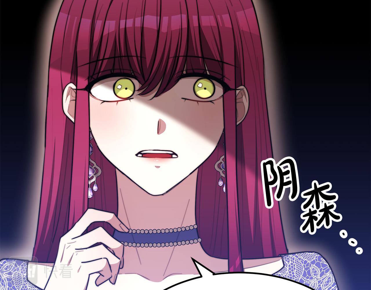 第55话坏人登场！13
