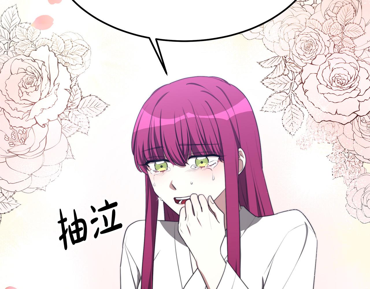 第46话 逮捕210