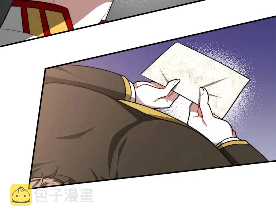 第23话 情敌相见25