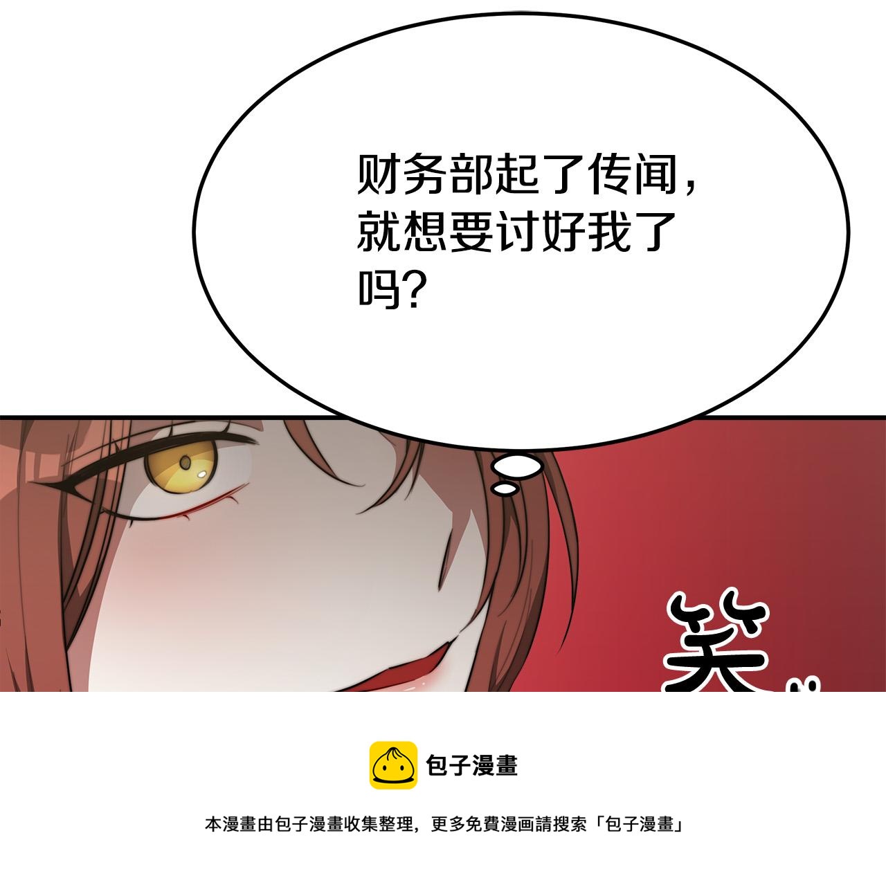 第37话 复仇开始了！170