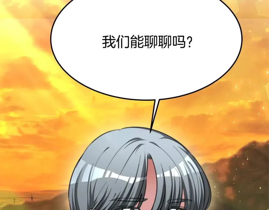 第10话 选择213