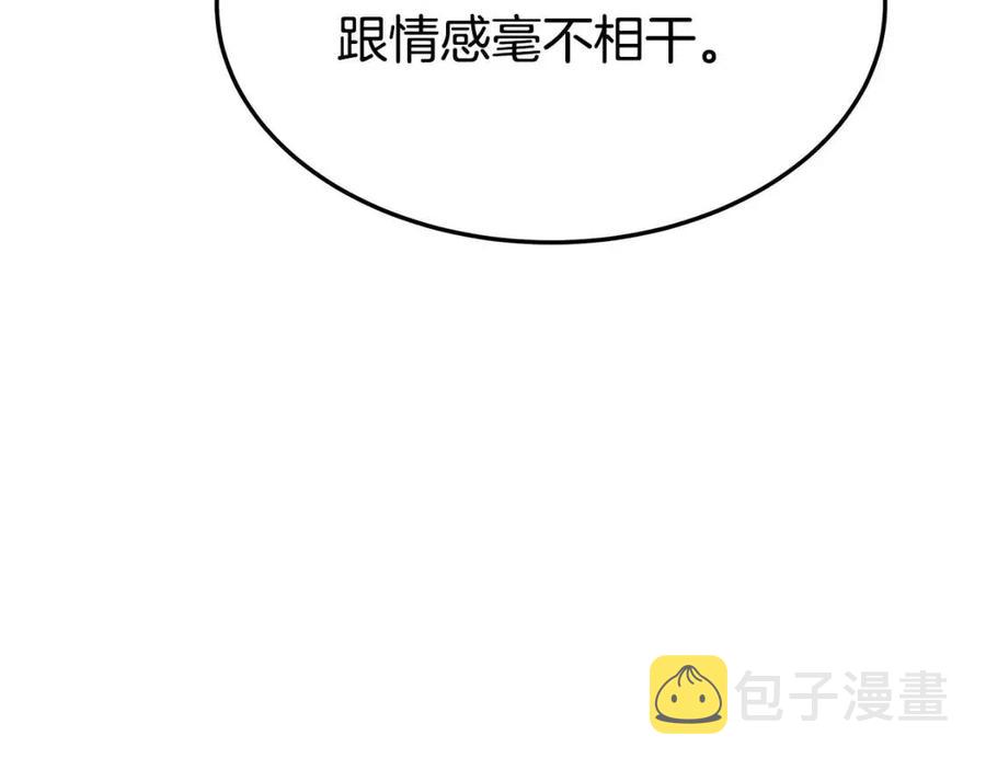 第21话 无法原谅183