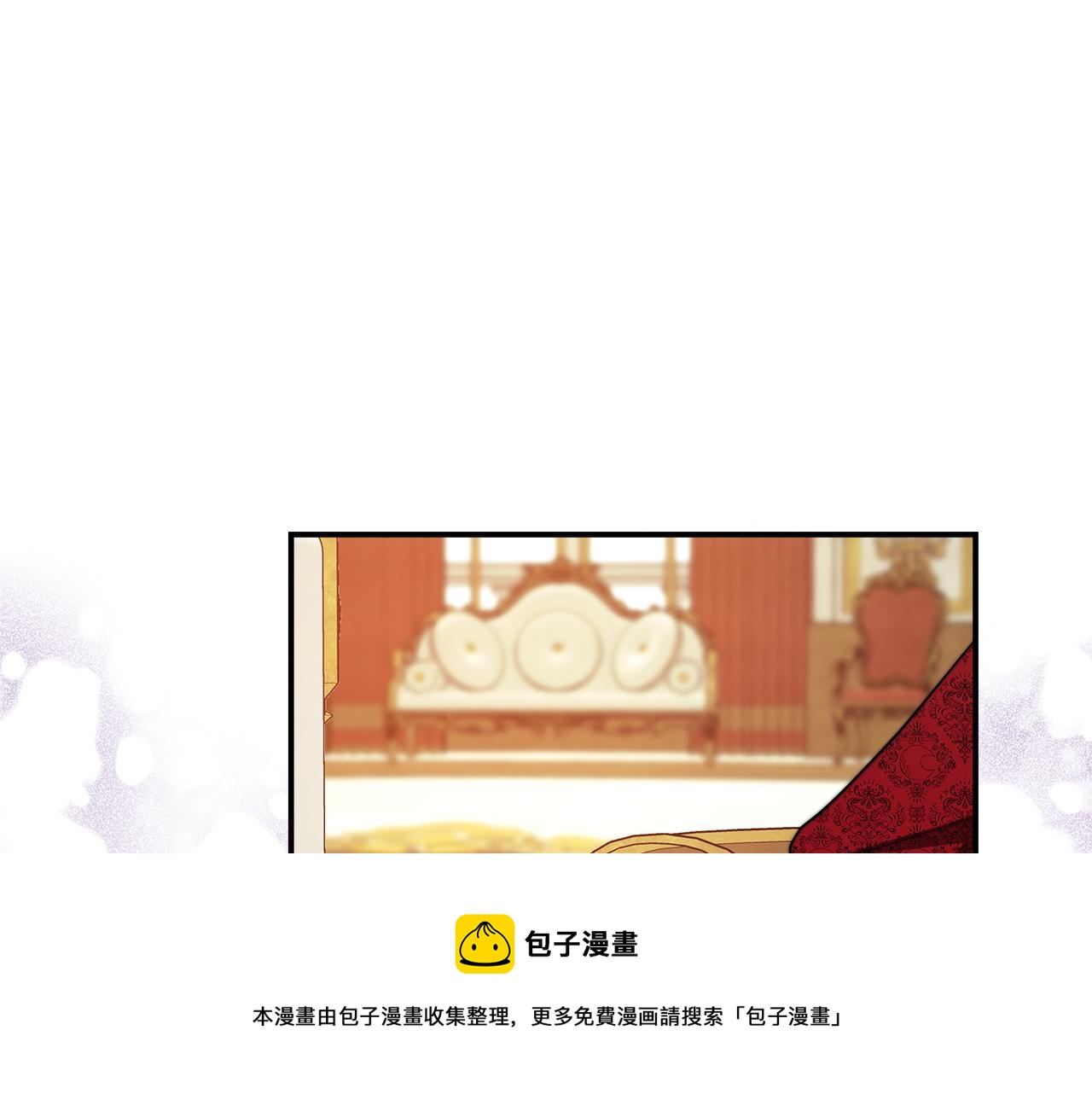 第9话 陛下邀约192