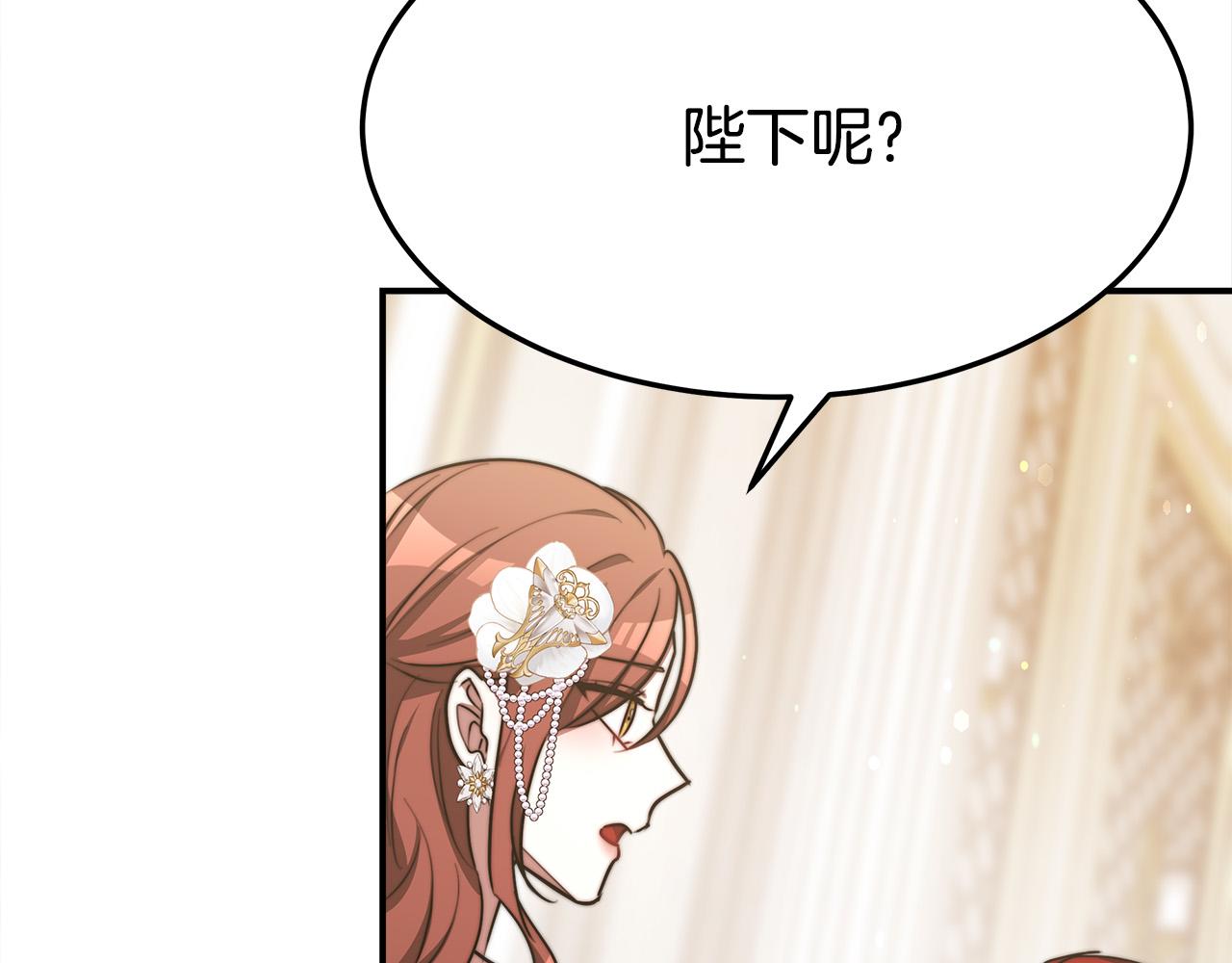 第57话陛下的喜好187